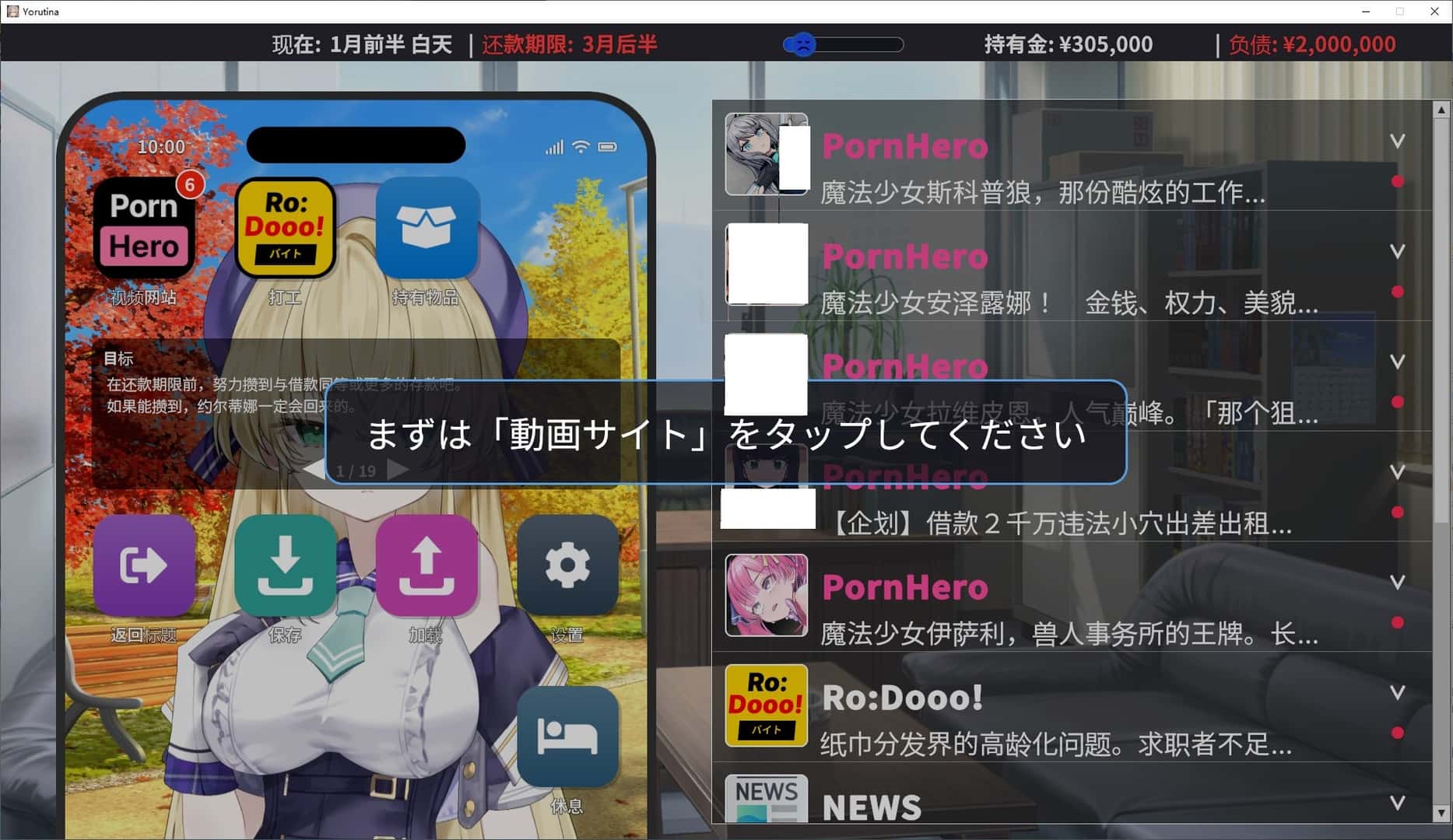 魔法少女尤尔蒂娜背景