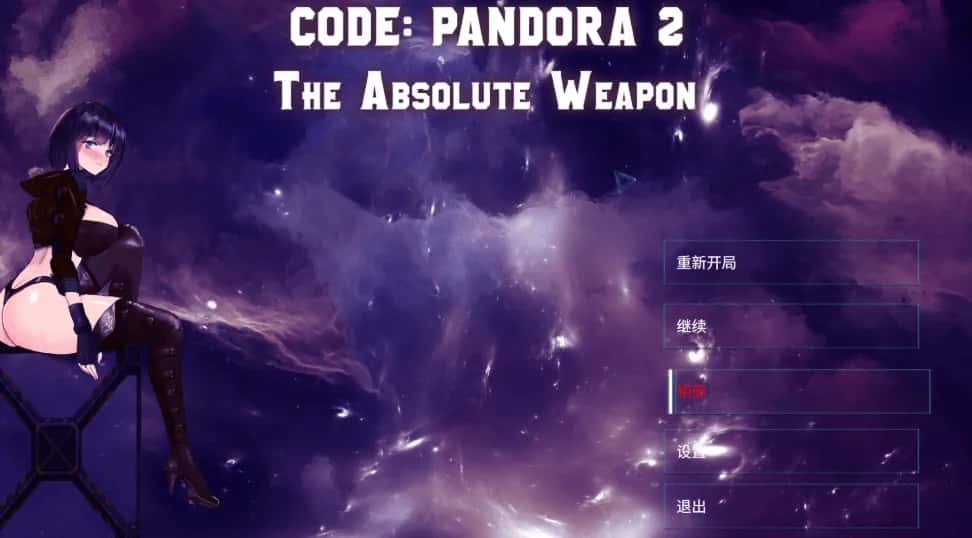 游戏画面1