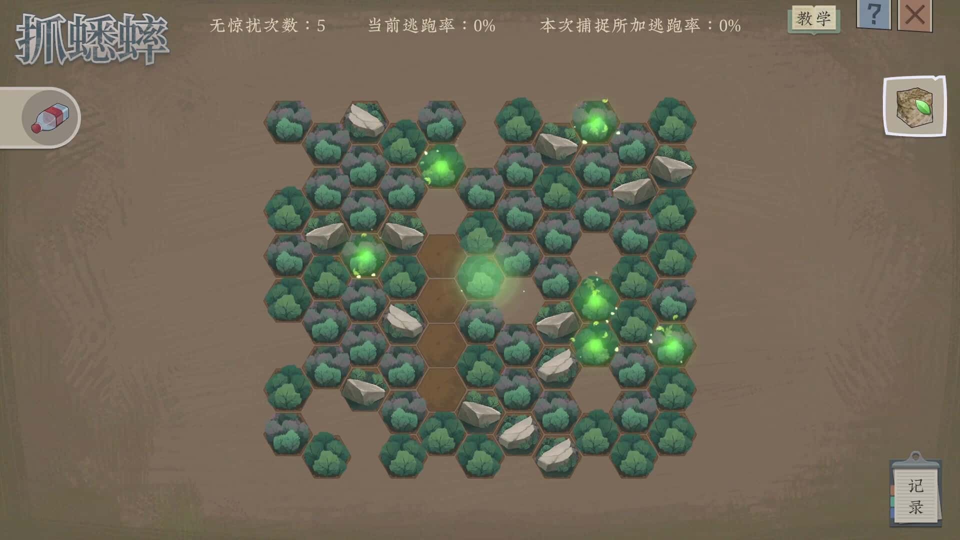 游戏截图4