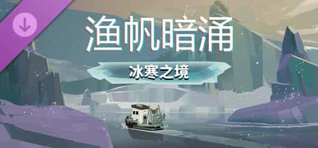 游戏截图5